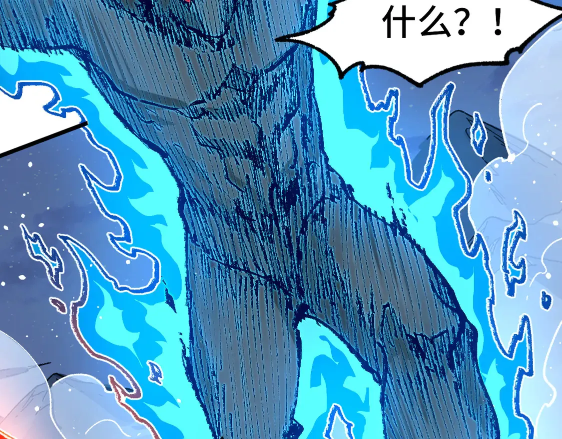 第266话 天才场域师14