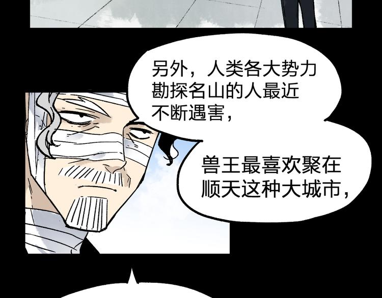 第75话 冤家碰面？？！15