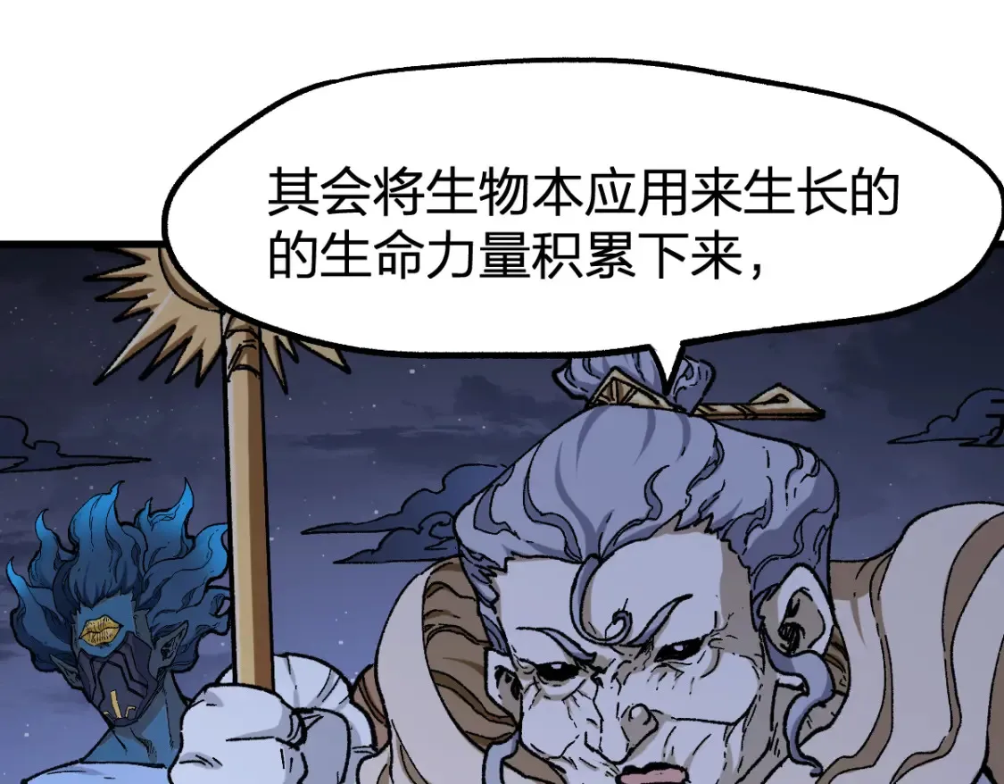 第259话 猿王VS元首20