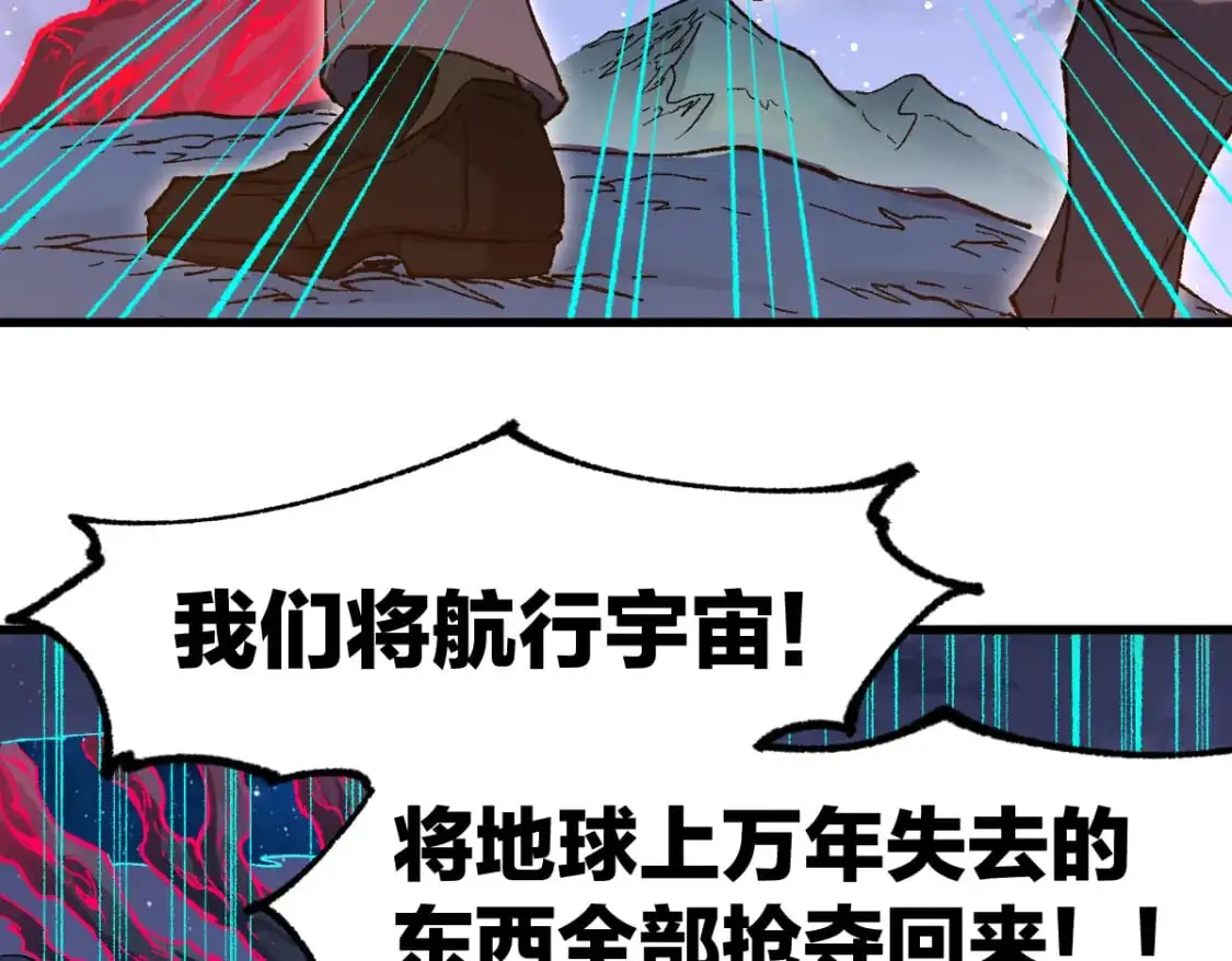 第254话 我有个宝贝57
