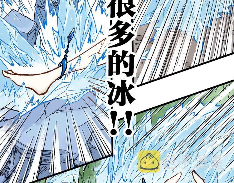 第97话 雪狐王vs黄牛122