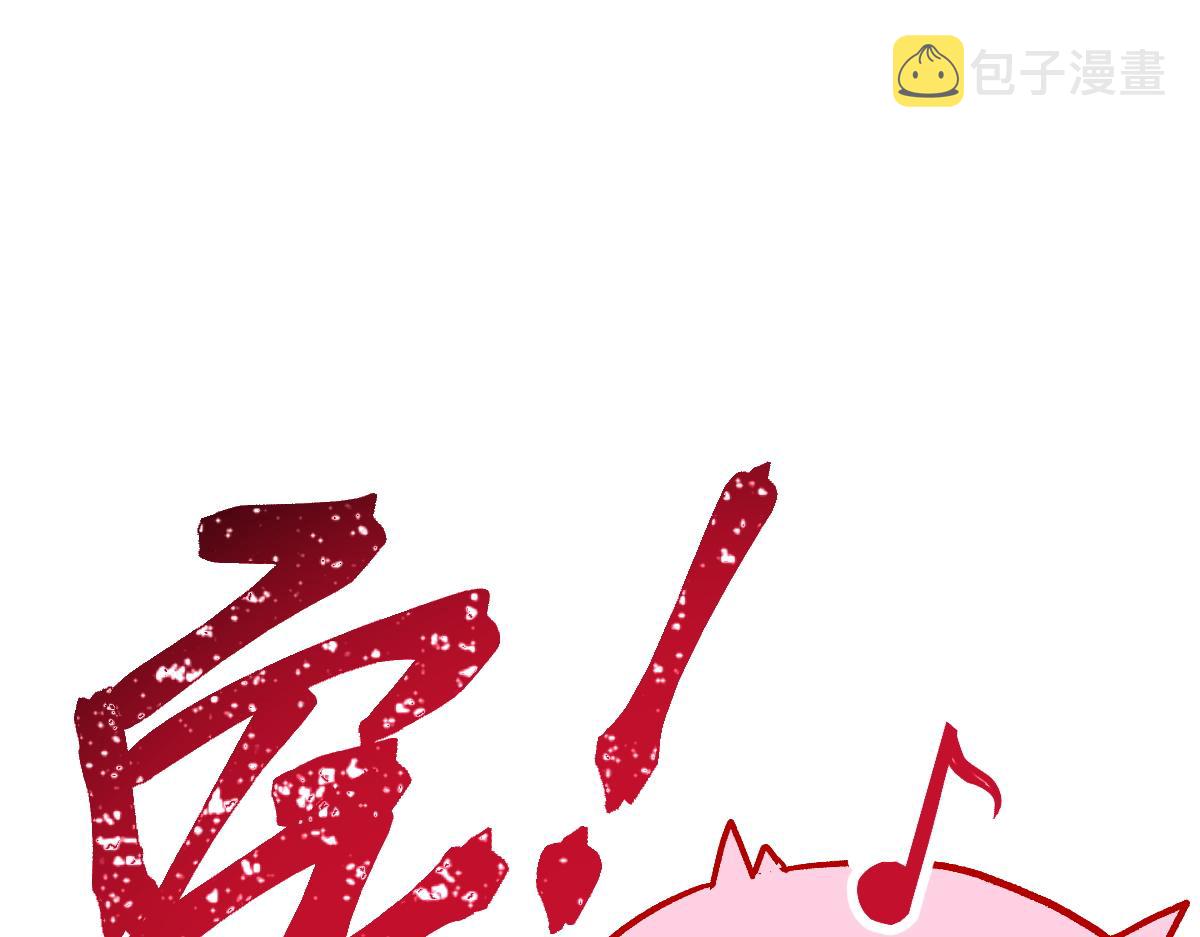 第145话 圣子！183