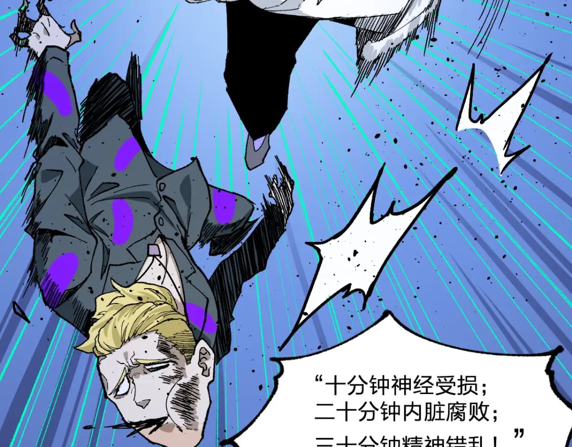第212话 逃出生天？！128