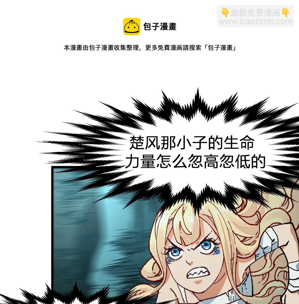 第171话 食物不够？敌人凑！0