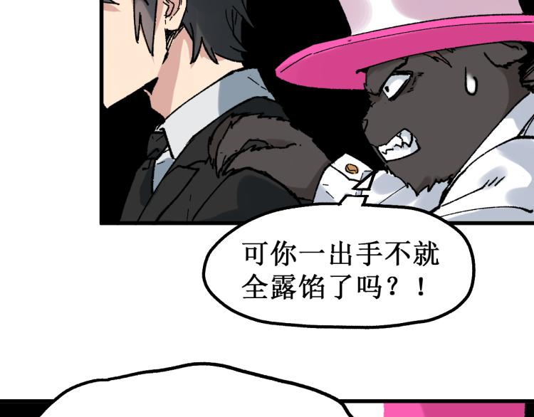 第141话 暴揍6
