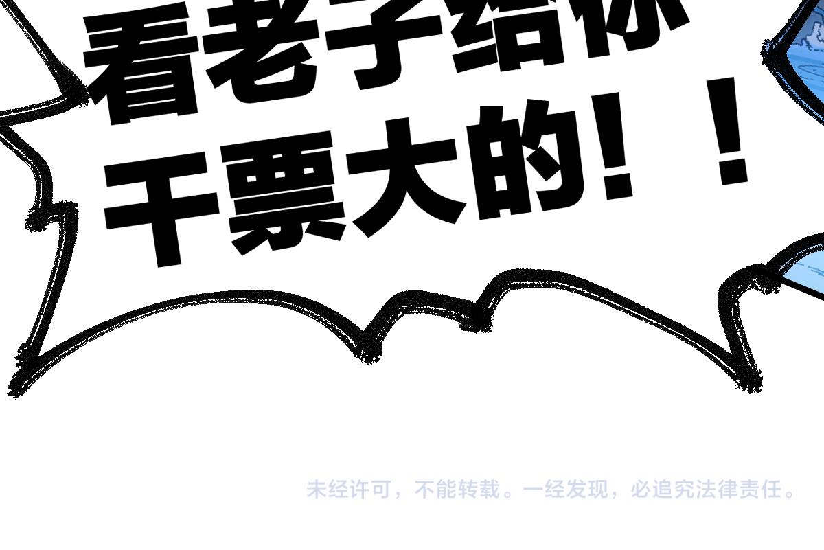 第173话 轰动147