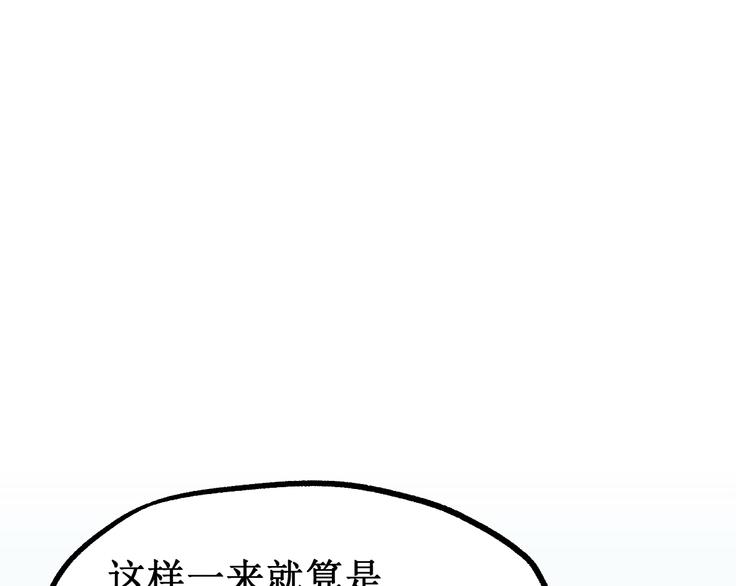 第122话 空投到账！51