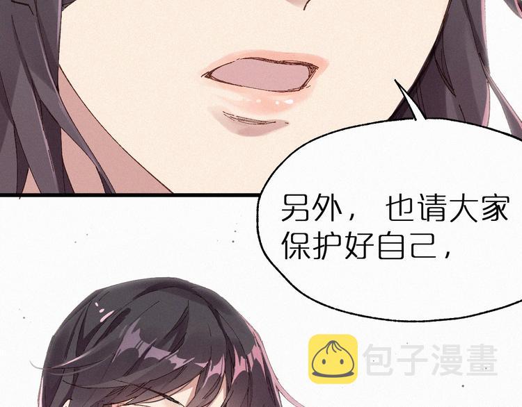第32话 牛神王49