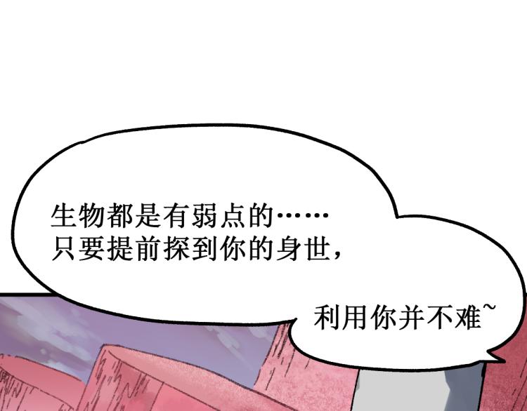 第136话 遗憾155