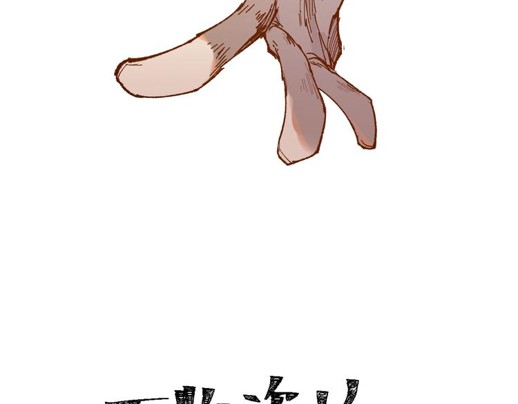 第70话 瞩目的激战7