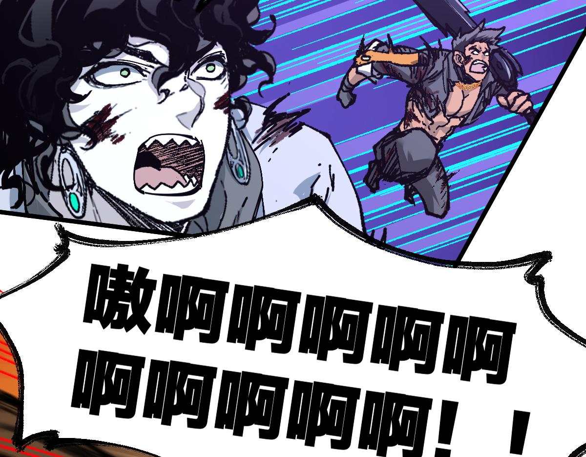 第188话 冲击波！！发射？！131