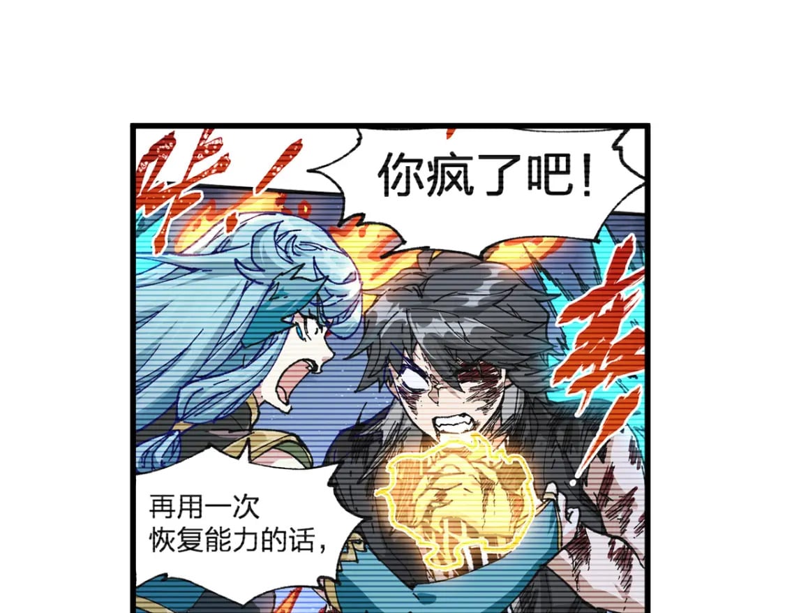 第212话 逃出生天？！115
