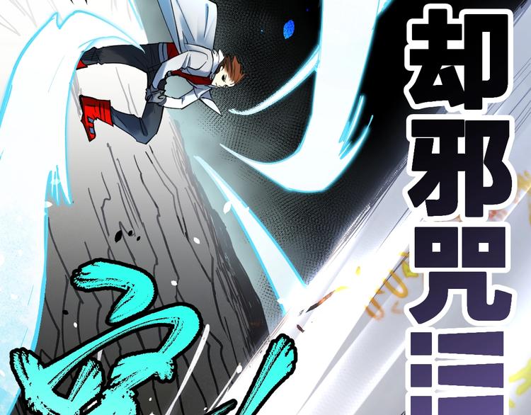 第67话 获胜？！35