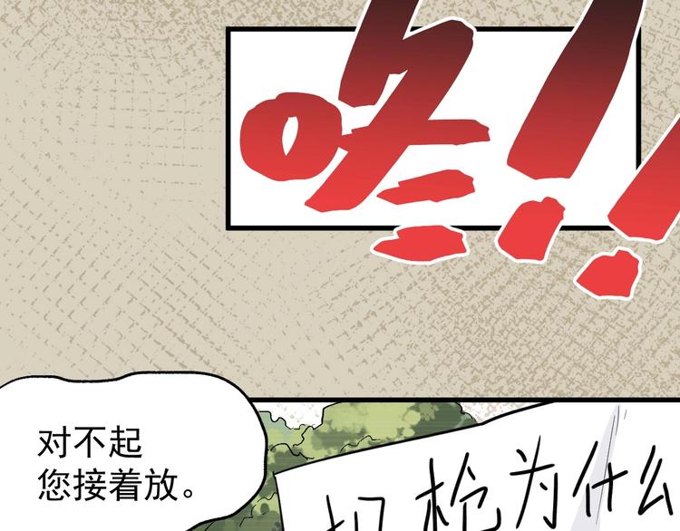 第50话 转守为攻的方法65