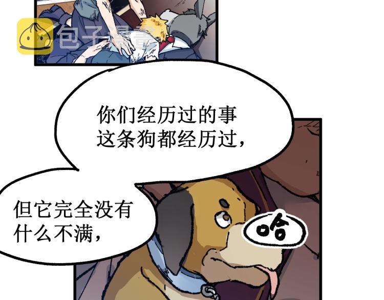 第141话 暴揍156