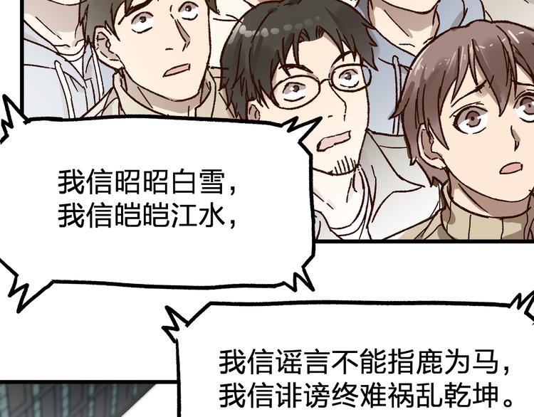 第102话 审判楚风164