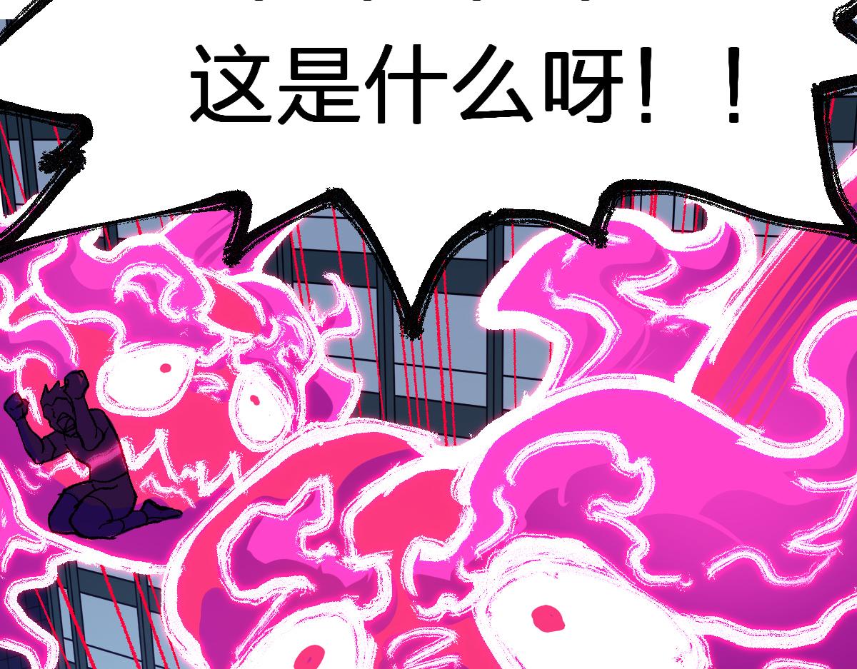 第172话 脱变后遗症75