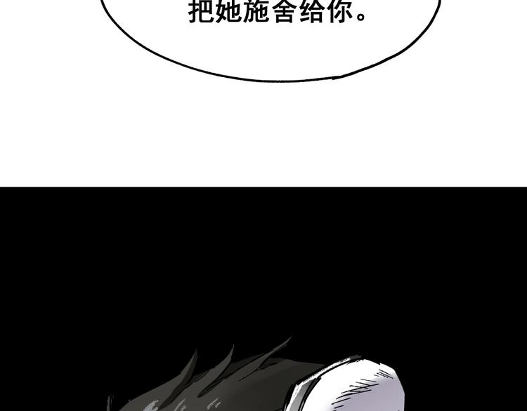 第37话 你的命，在我手里！97