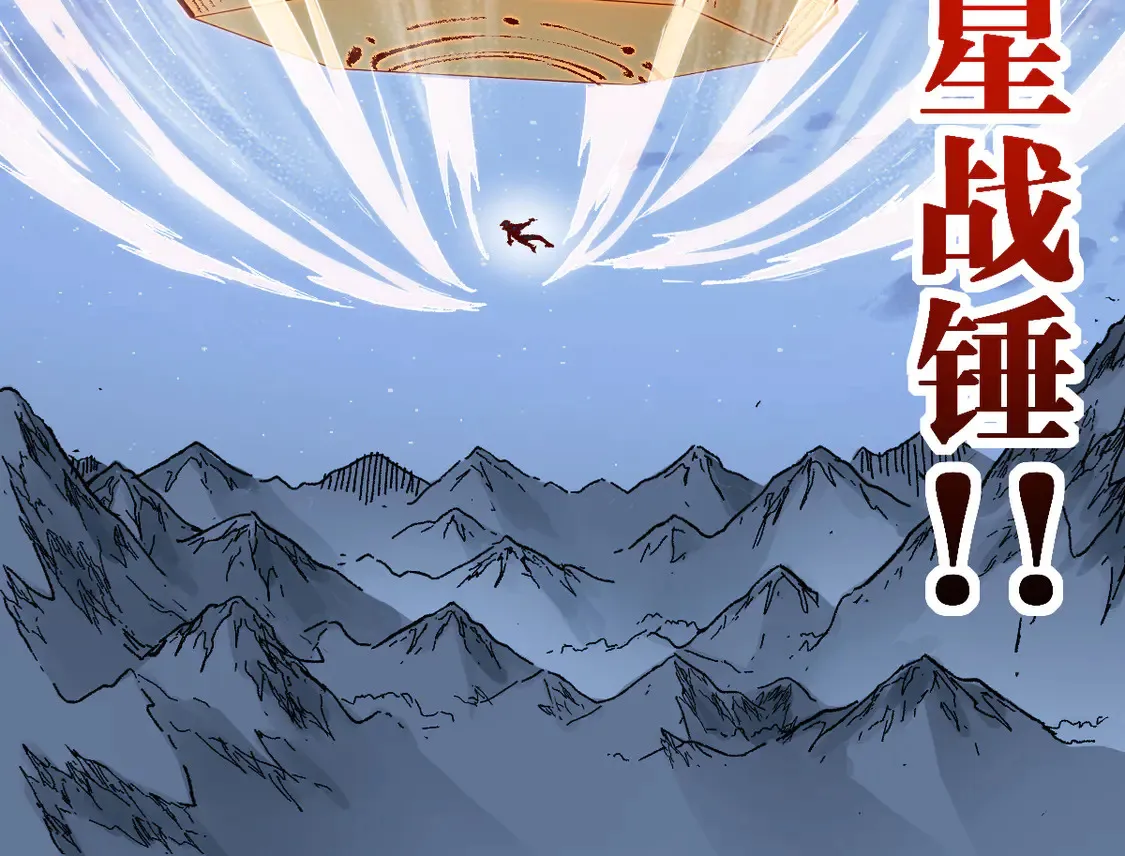 第265话 二营长！开炮！41