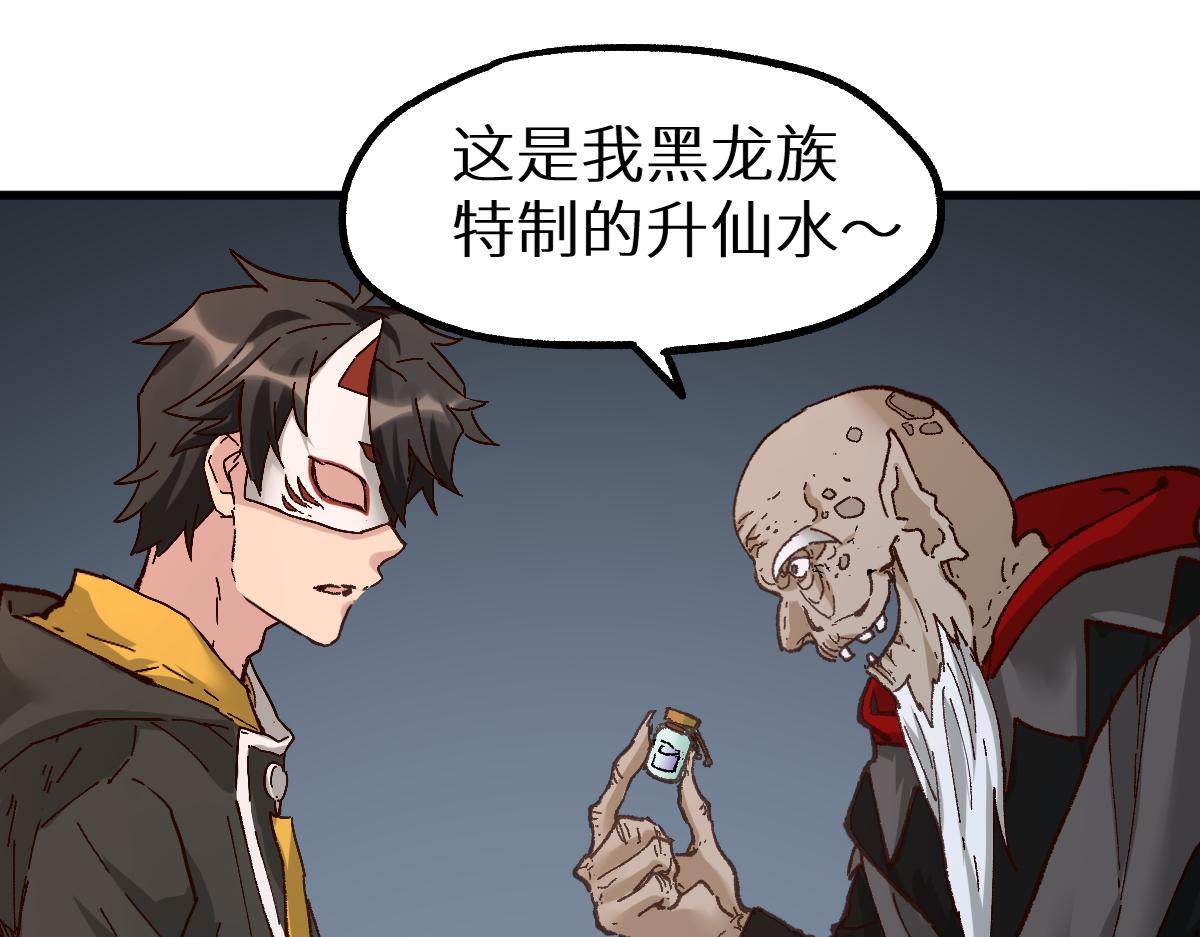 第149话 终极武器44