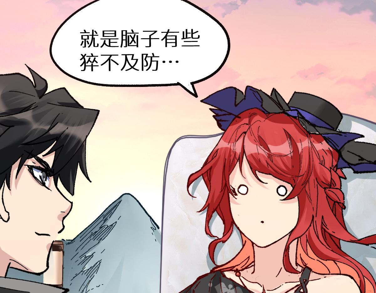 第150话 楚风の把戏162