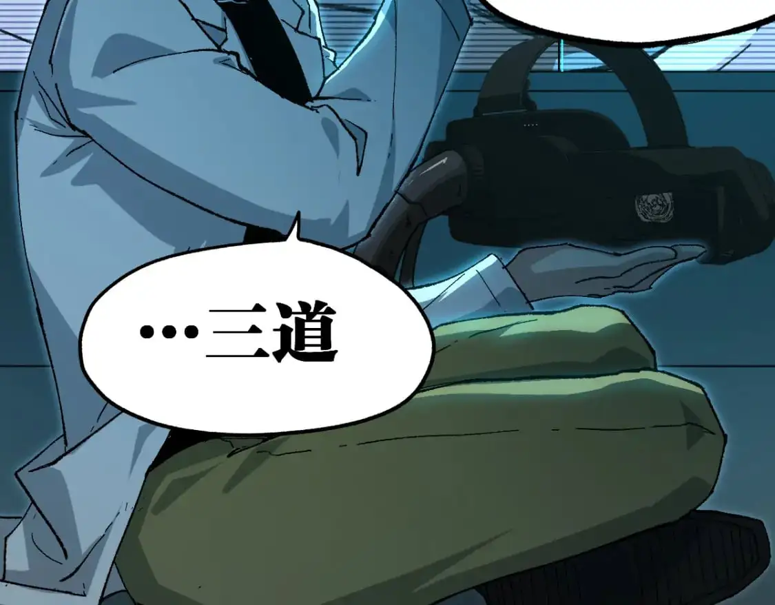 第253话 域外生物123