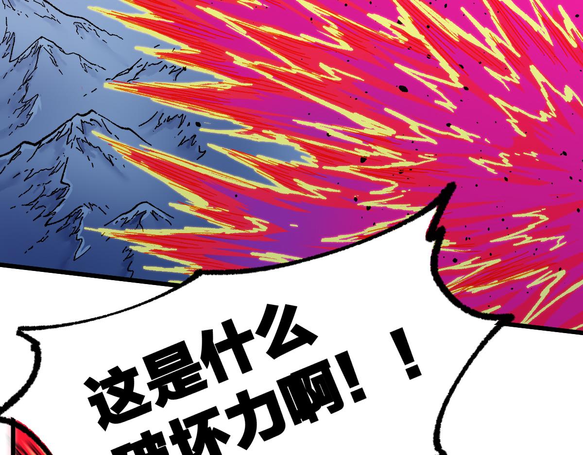第179话 屠龙者80