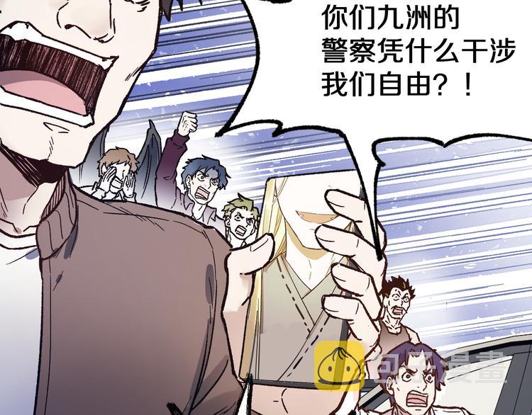 第105话 十王宣言18