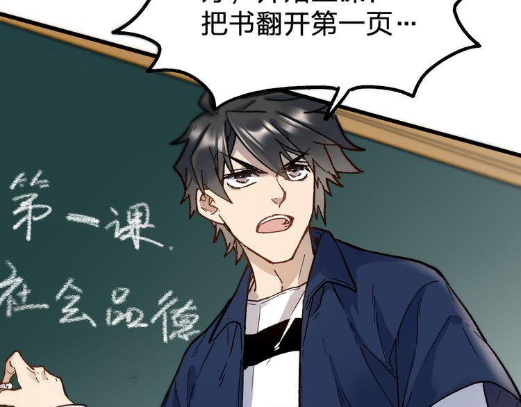 第111话 王级斩杀161