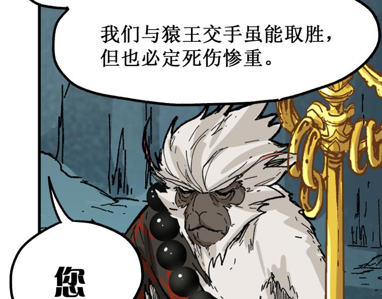 第137话 西方来袭57
