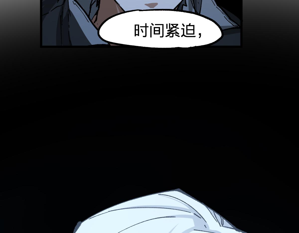 第198话 战略失效？大危机？！112
