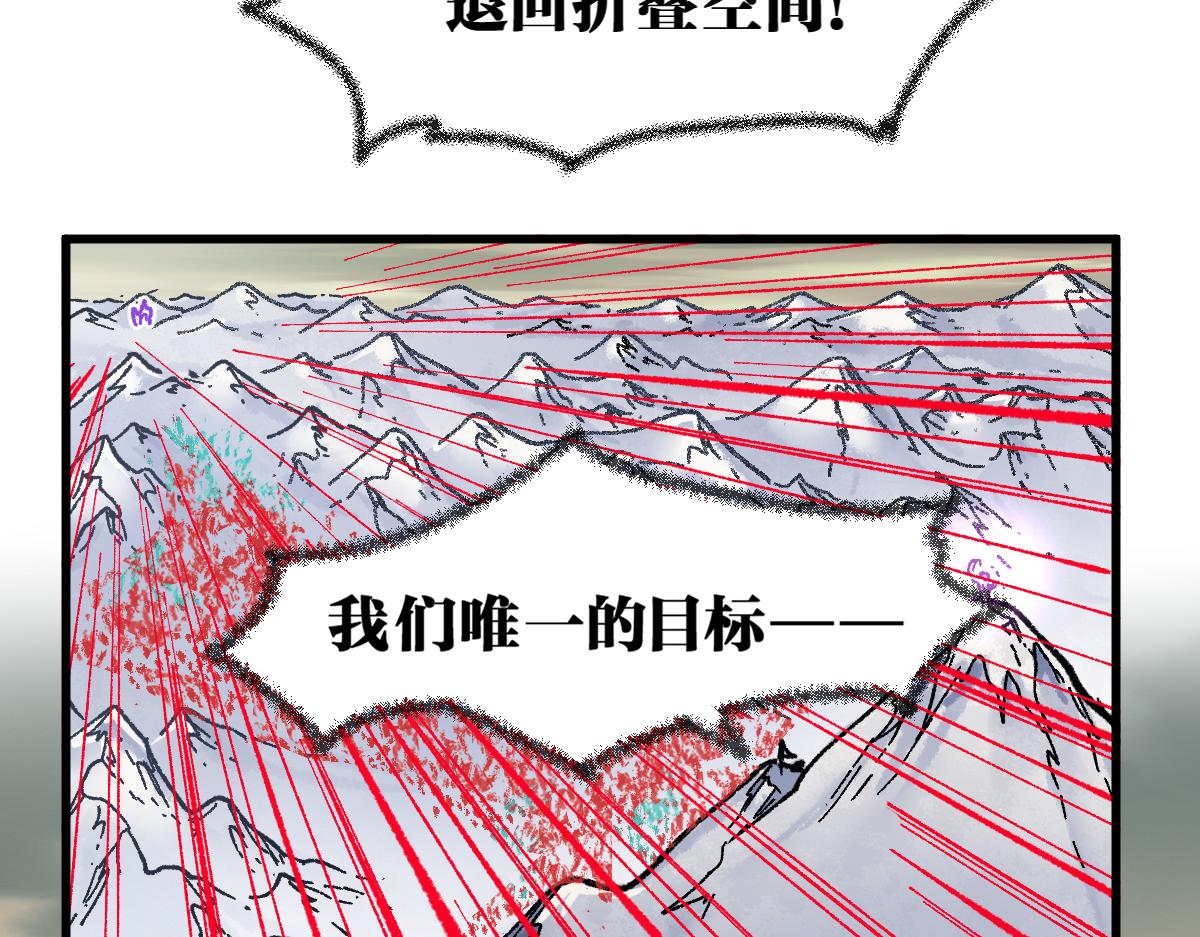 第183话 虽远必诛36