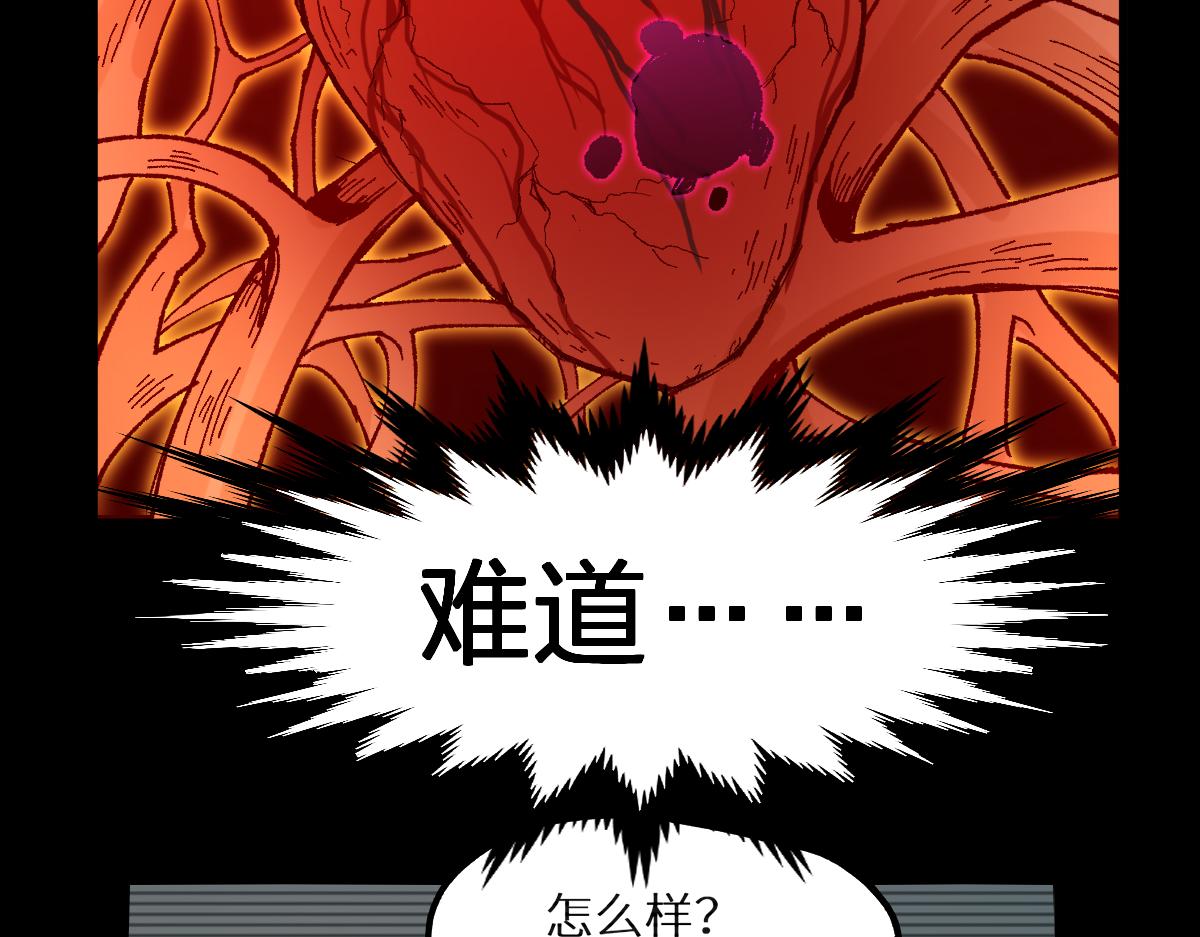 第168话 追杀！围剿！56