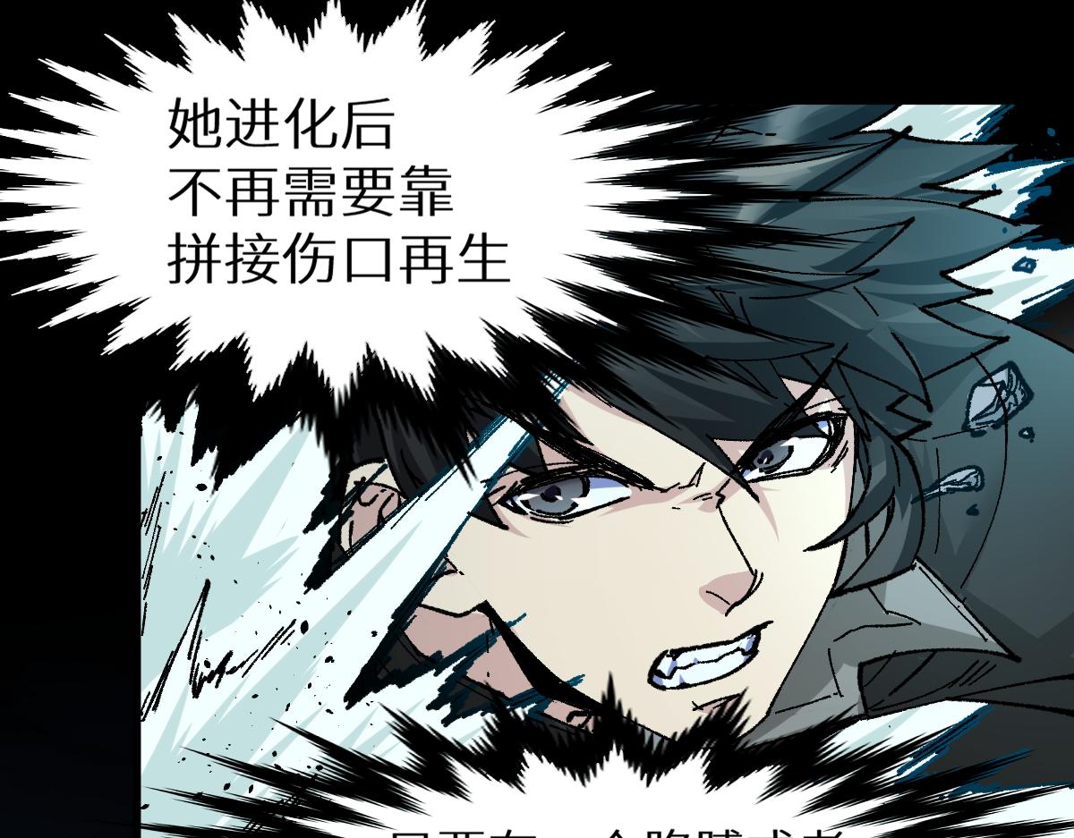 第152话 激战！楚风vs双王56