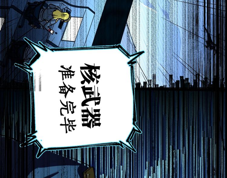 第69话 前所未有的一拳148