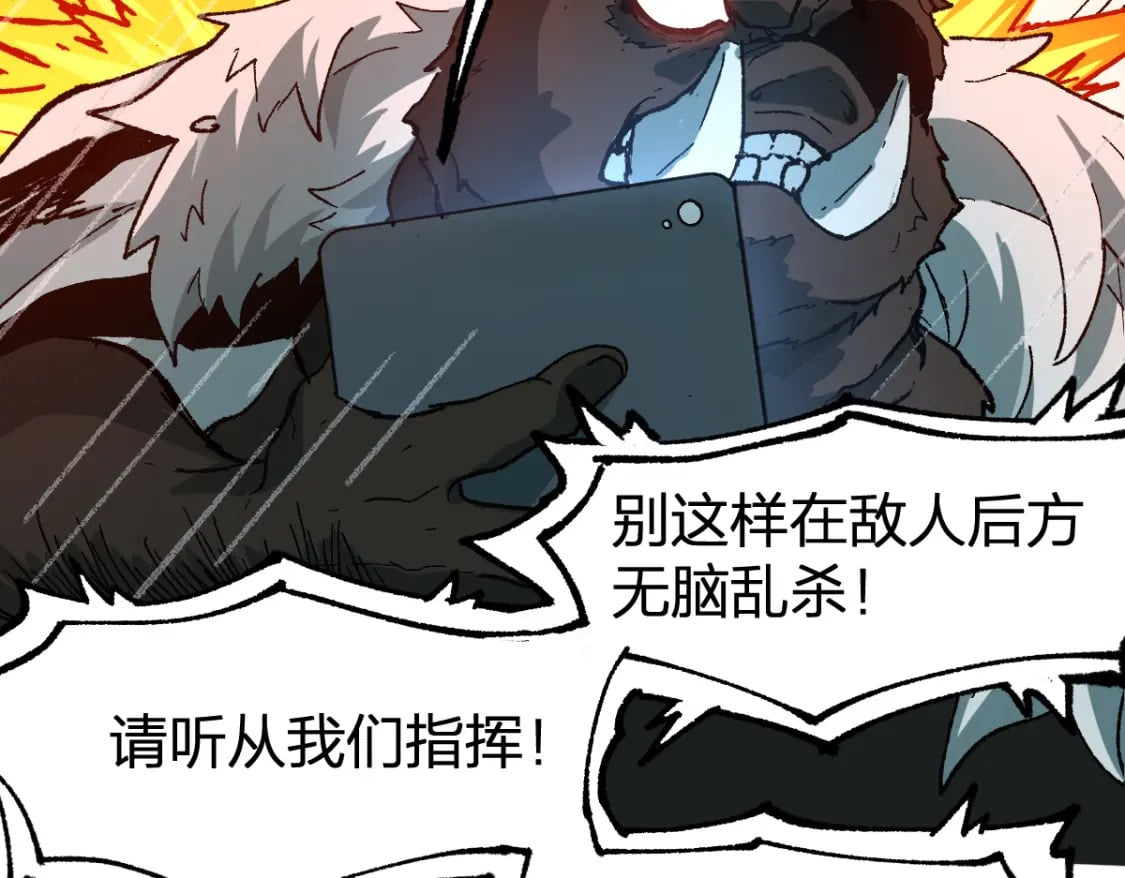 第215话 大战开始！106