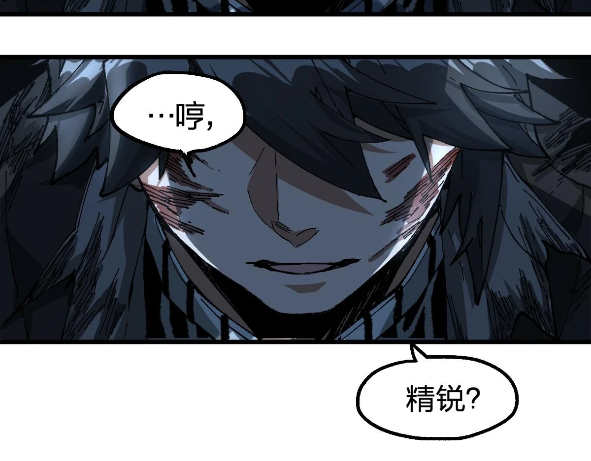 第208话 大杀四方！14