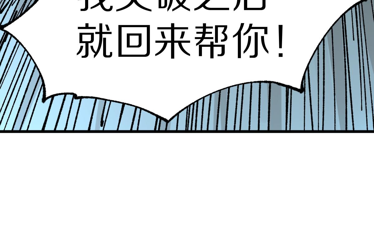 第166话 令人颤栗的对抗45