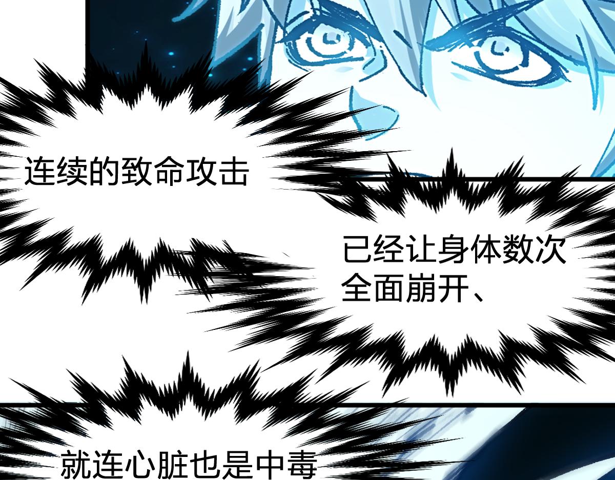 第170话 突破112