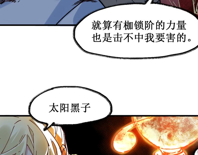 第132话 援军133