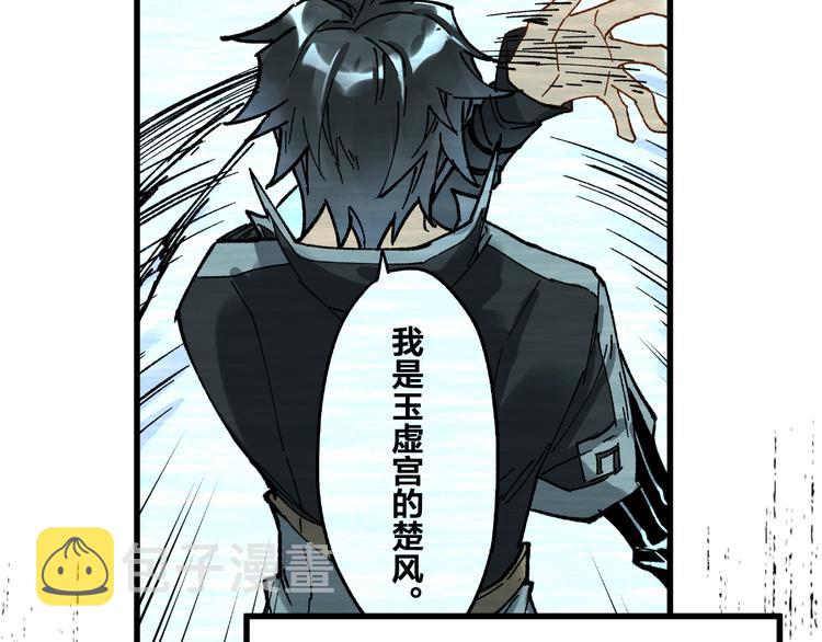 第78话 无能狂怒？137