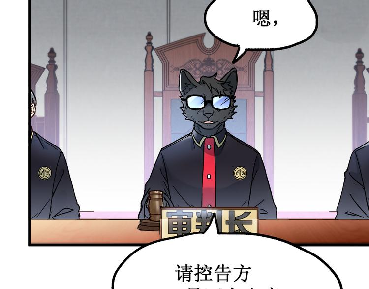 第103话 突发变故98