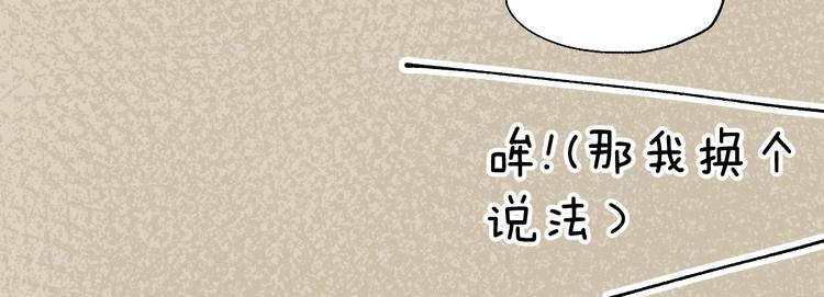 第50话 转守为攻的方法59