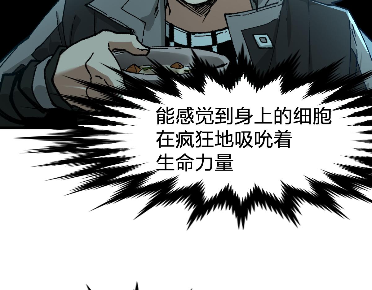 第180话 决战将起73