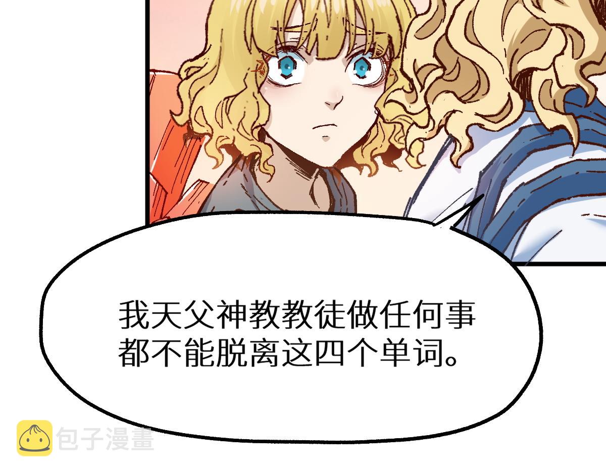 第147话 不死凤王134
