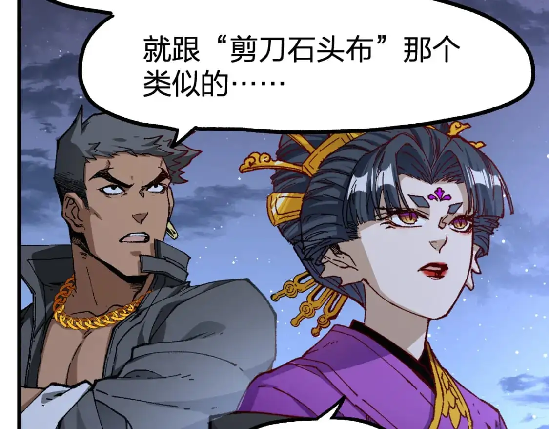 第254话 我有个宝贝19