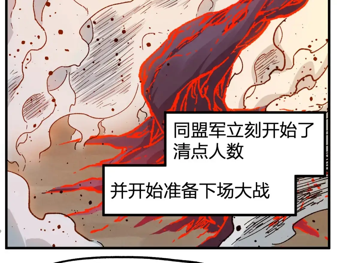 第253话 域外生物36