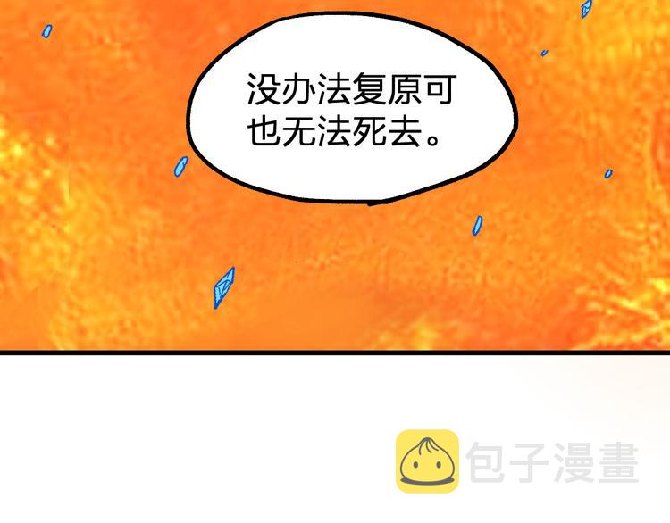 第99话 反派落败58