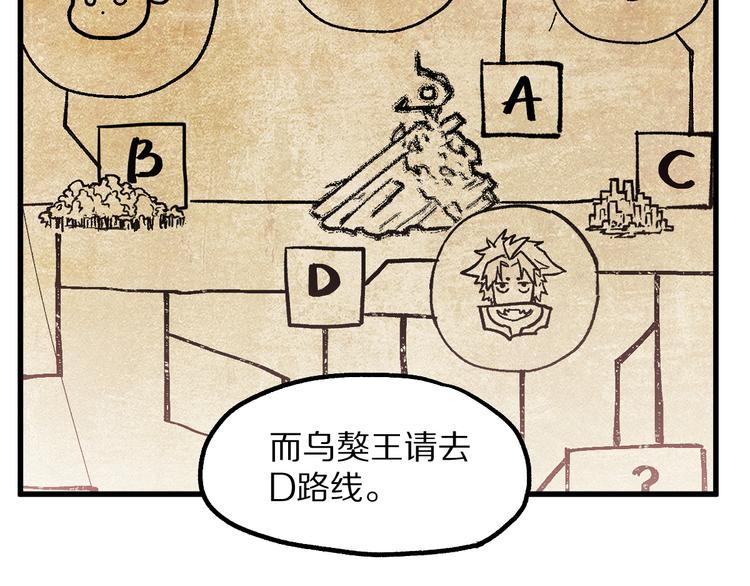 第109话 进攻计划162