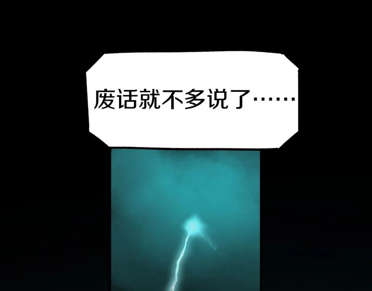 第64话 危险超乎想象！58